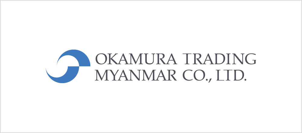 ミャンマー<br>Okamura Trading Myanmar Co., Ltd.