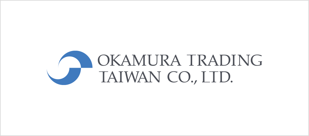 台湾<br>Okamura Trading Taiwan Co., Ltd.