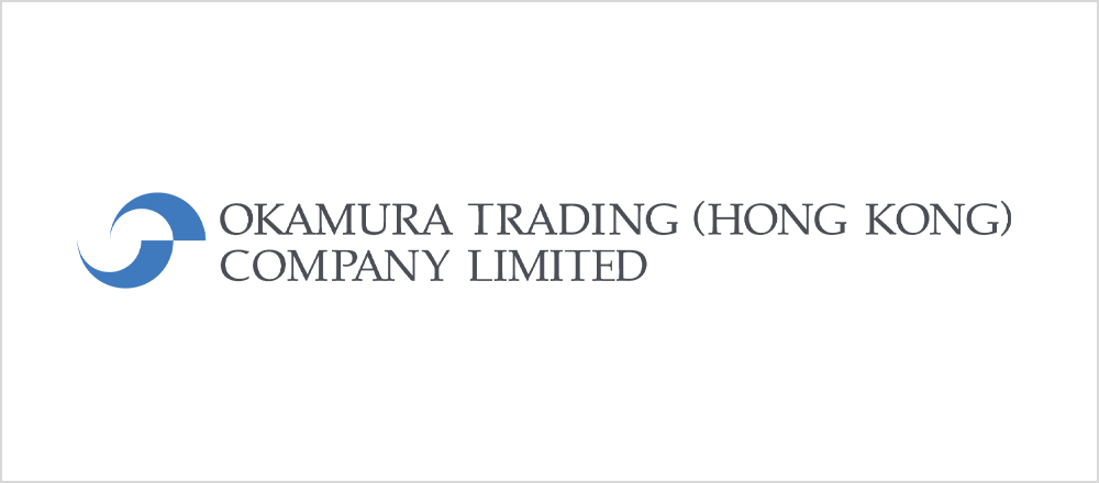 香港<br>Okamura Trading (Hong Kong) Co., Ltd.